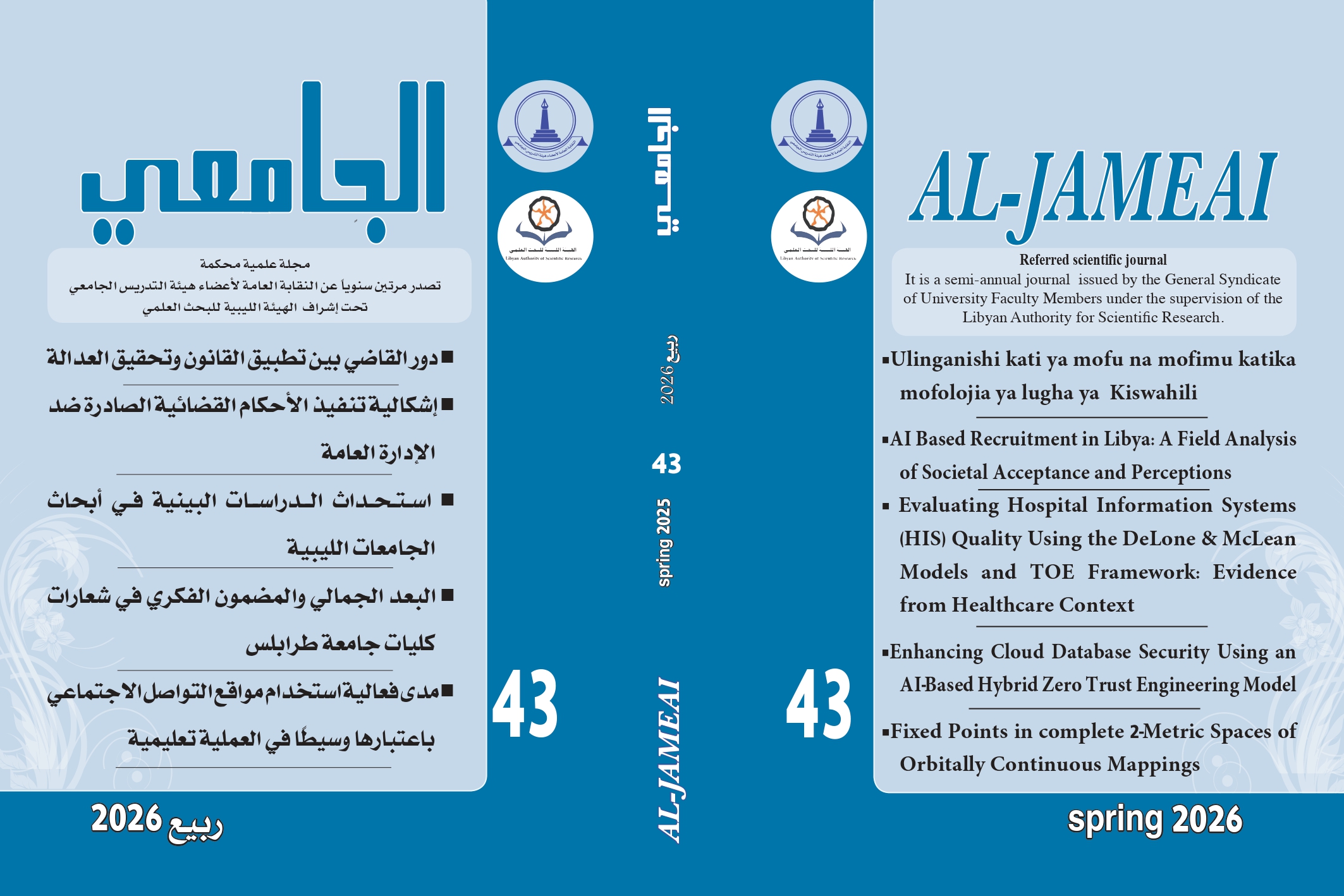 Cover Image